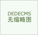 中国·‌攀枝花男科临床技术交流峰会（性功能专题）